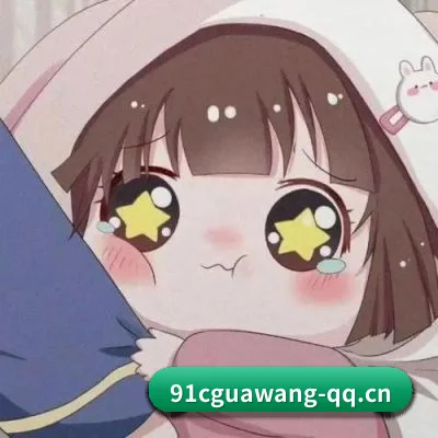 91吃瓜网址 APP 界面