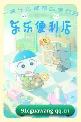 91吃瓜网址的底线方向