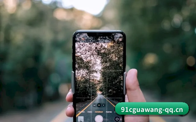91吃瓜网址 APP